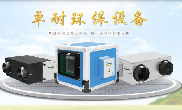 com金莎电子游戏网站
和空气净化器有什么区别,家用选哪个合适? com金莎电子游戏网站
和空气净化器有什么区别,家用选哪个合适?