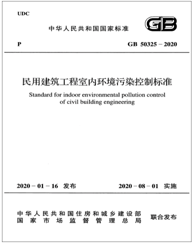 com金莎电子游戏网站
为促进我国绿色环保建筑装饰装修保驾护航! com金莎电子游戏网站
为促进我国绿色环保建筑装饰装修保驾护航!