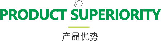 com金莎电子游戏网站
、888集团电子游戏
厂家的产品优势