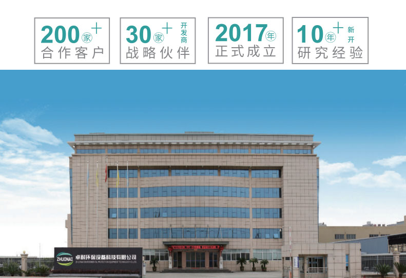 温州卓耐环保设备让新风流动至室内每一个角落 温州卓耐环保设备让新风流动至室内每一个角落