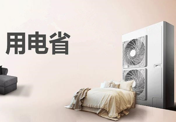 夏天com金莎电子游戏网站
搭配中央空调，这种做法能省电吗？